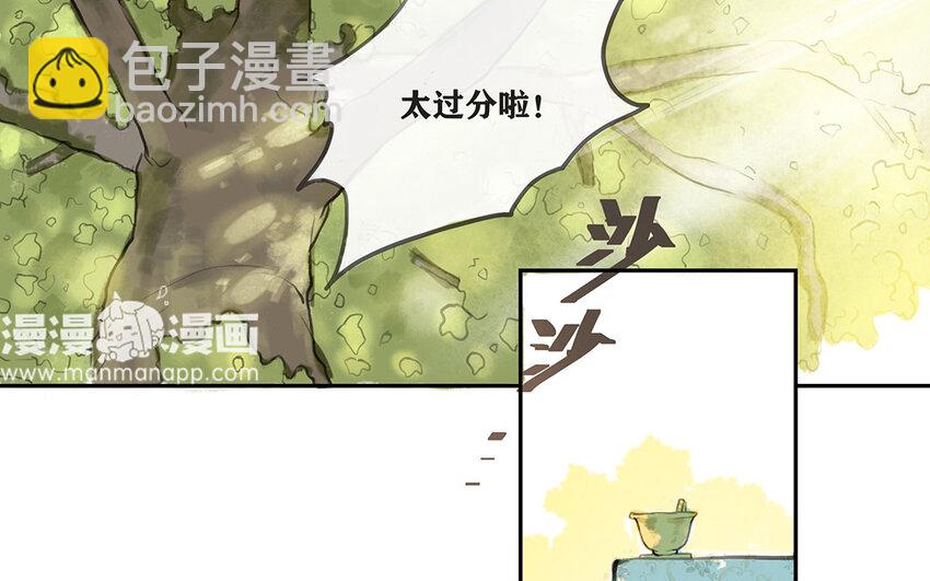 3 第2话 淳的过去(1/3)-第3话