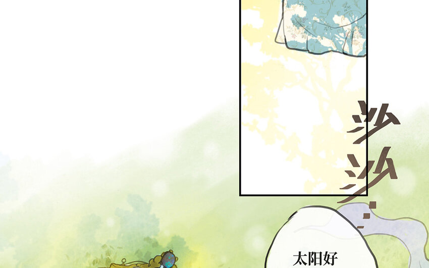 3 第2话 淳的过去(1/3)-第3话