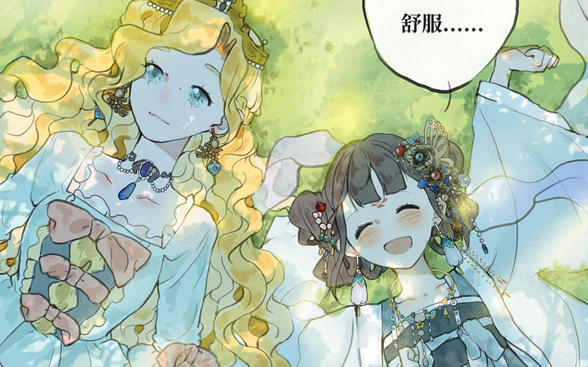 3 第2话 淳的过去(1/3)-第3话