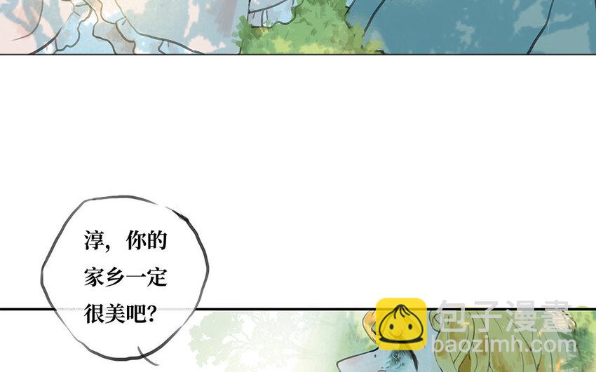 3 第2话 淳的过去(1/3)-第3话