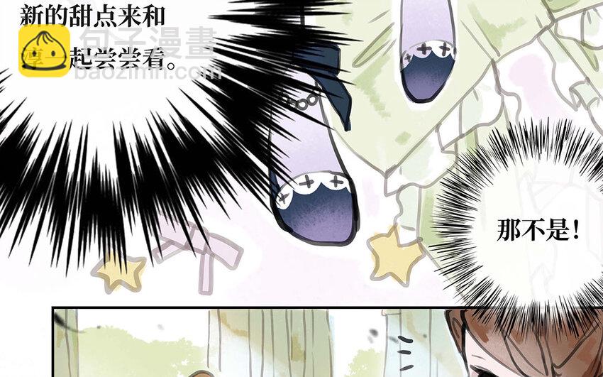 31 第30话 想成为的人(1/3)-第31话