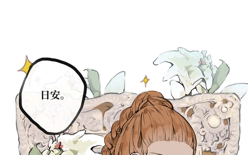 31 第30话 想成为的人(1/3)-第31话