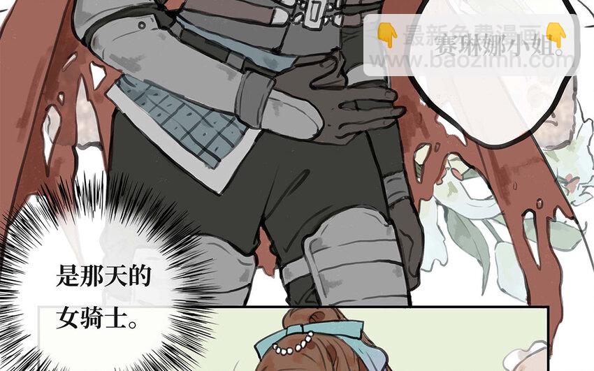 31 第30话 想成为的人(1/3)-第31话