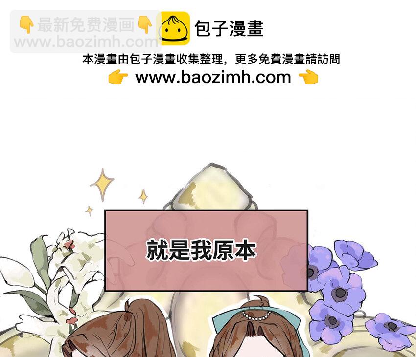 31 第30话 想成为的人(1/3)-第31话