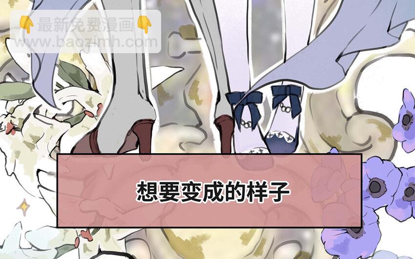 31 第30话 想成为的人(1/3)-第31话