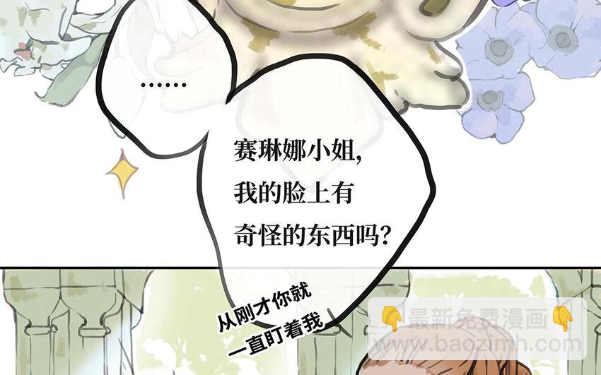 31 第30话 想成为的人(1/3)-第31话