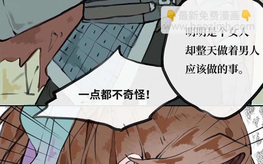 31 第30话 想成为的人(1/3)-第31话