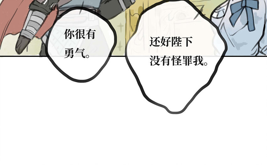 31 第30话 想成为的人(1/3)-第31话