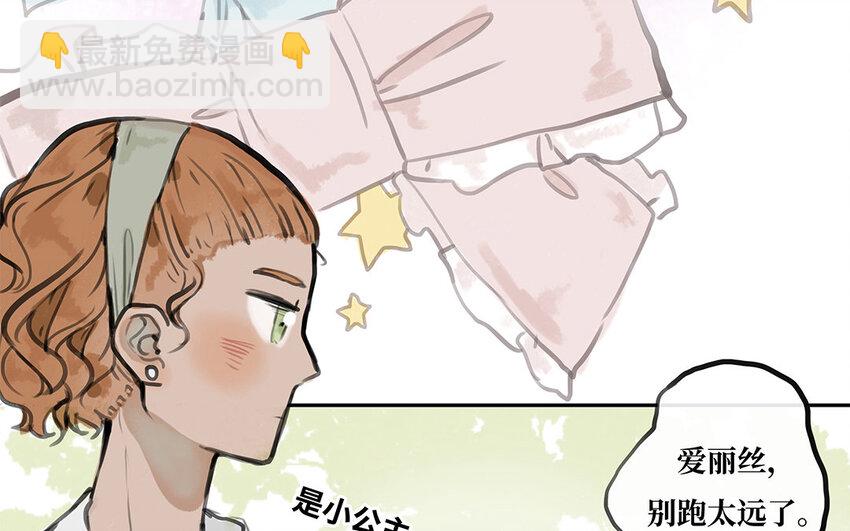 33 第32话 缘由(1/3)-第33话