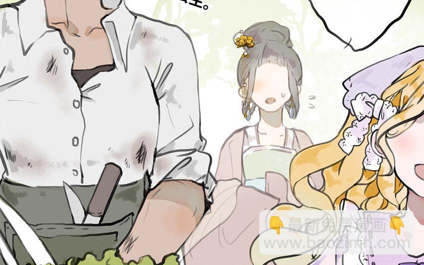 33 第32话 缘由(1/3)-第33话