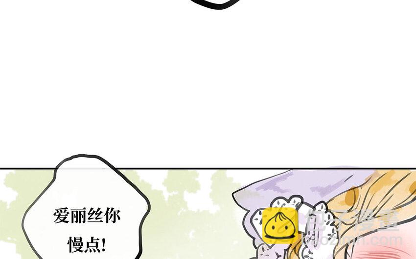 33 第32话 缘由(1/3)-第33话