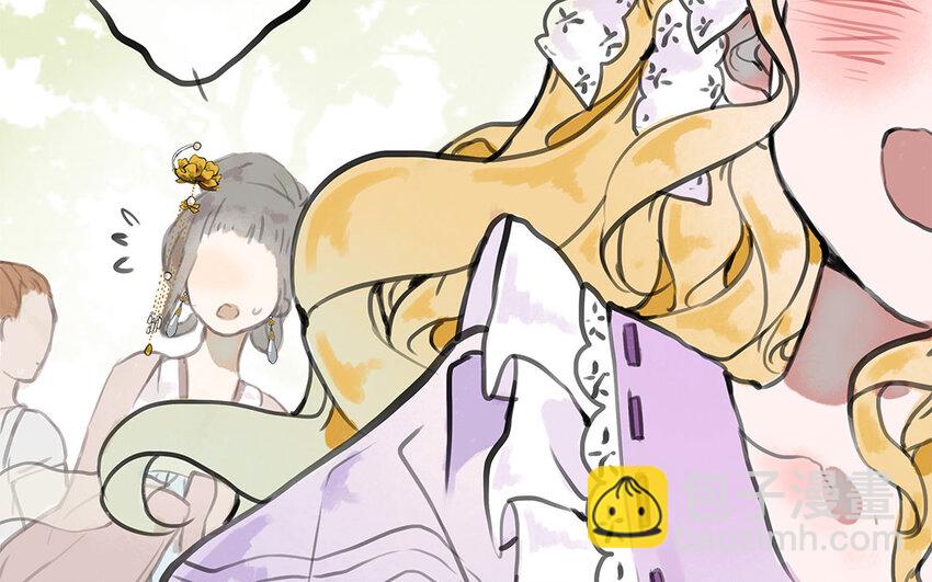 33 第32话 缘由(1/3)-第33话