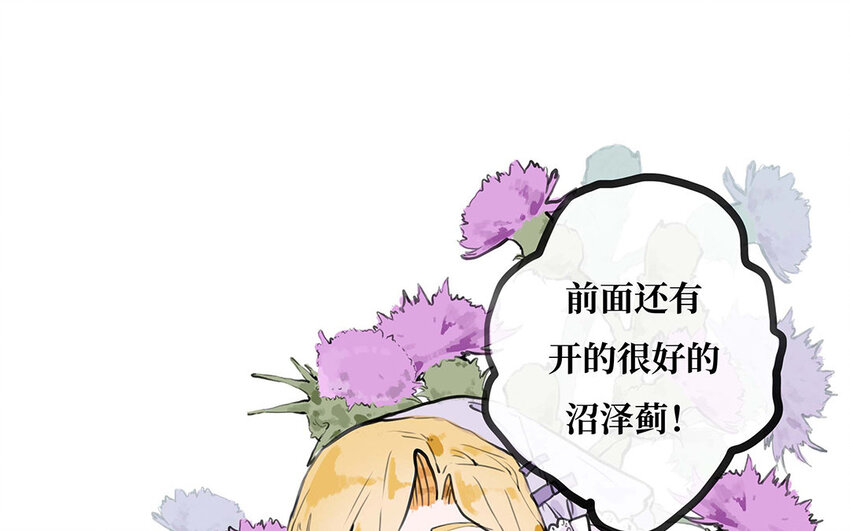 33 第32话 缘由(1/3)-第33话