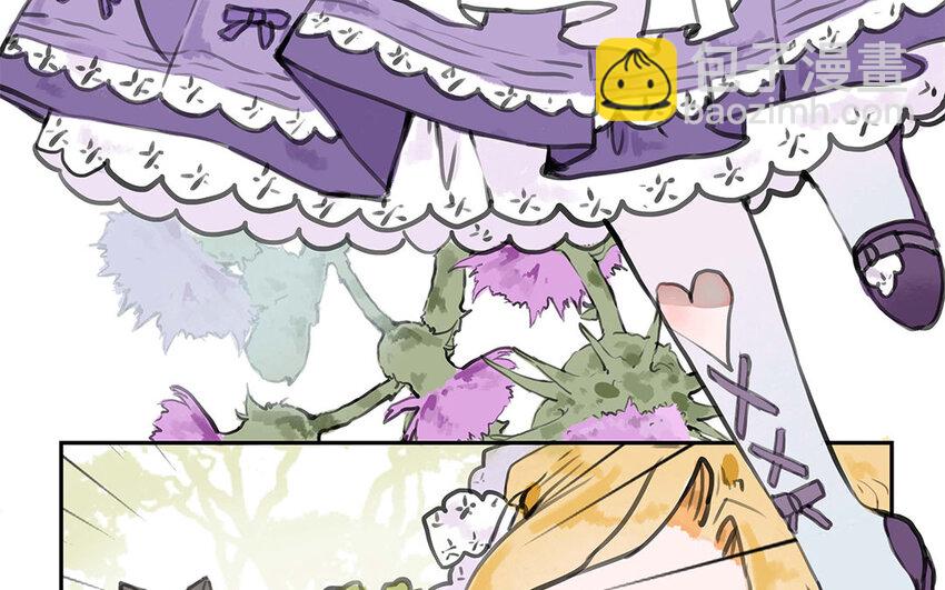 33 第32话 缘由(1/3)-第33话