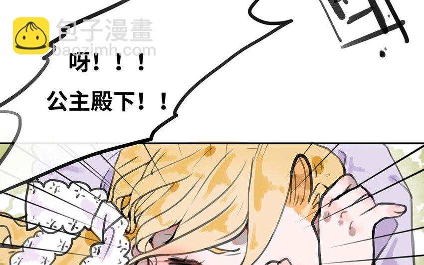 33 第32话 缘由(1/3)-第33话