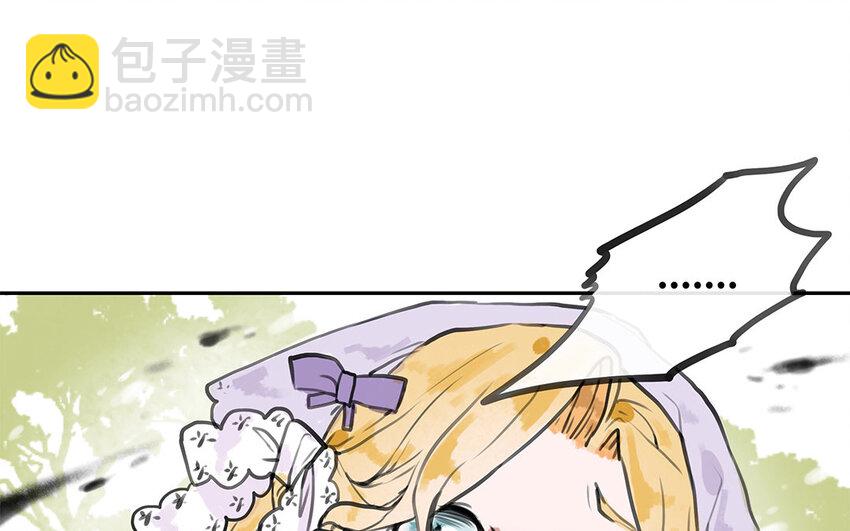 33 第32话 缘由(1/3)-第33话