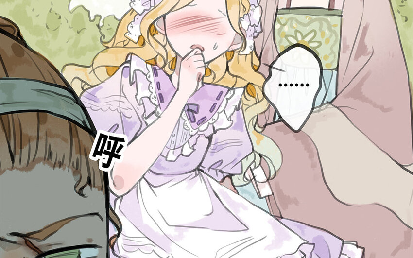 33 第32话 缘由(1/3)-第33话