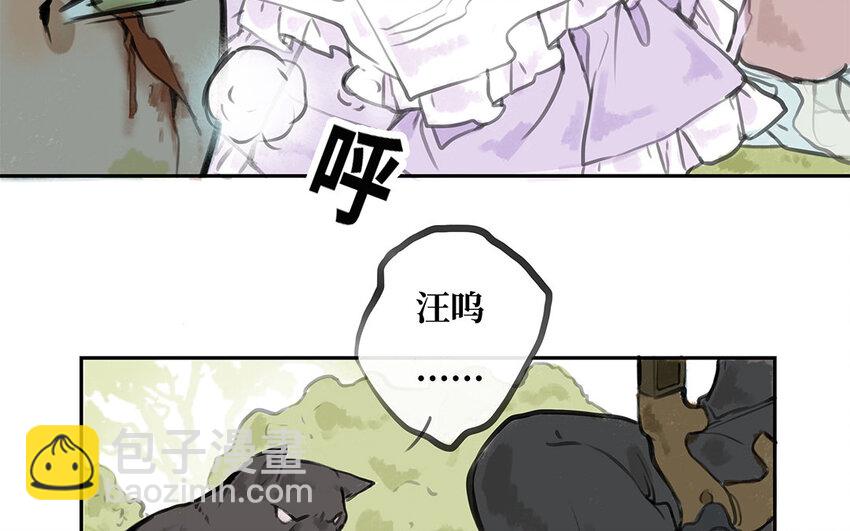 33 第32话 缘由(1/3)-第33话