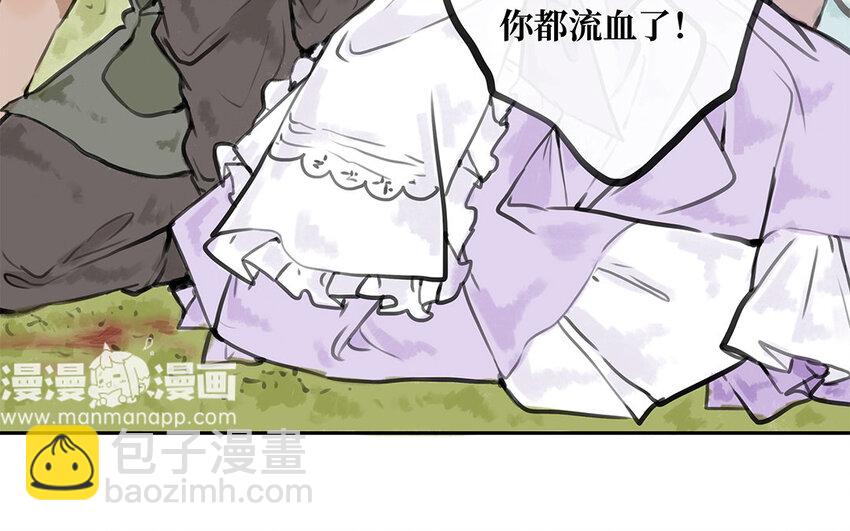 33 第32话 缘由(1/3)-第33话