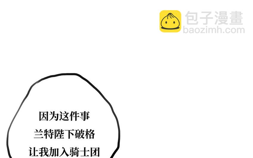 33 第32话 缘由(1/3)-第33话