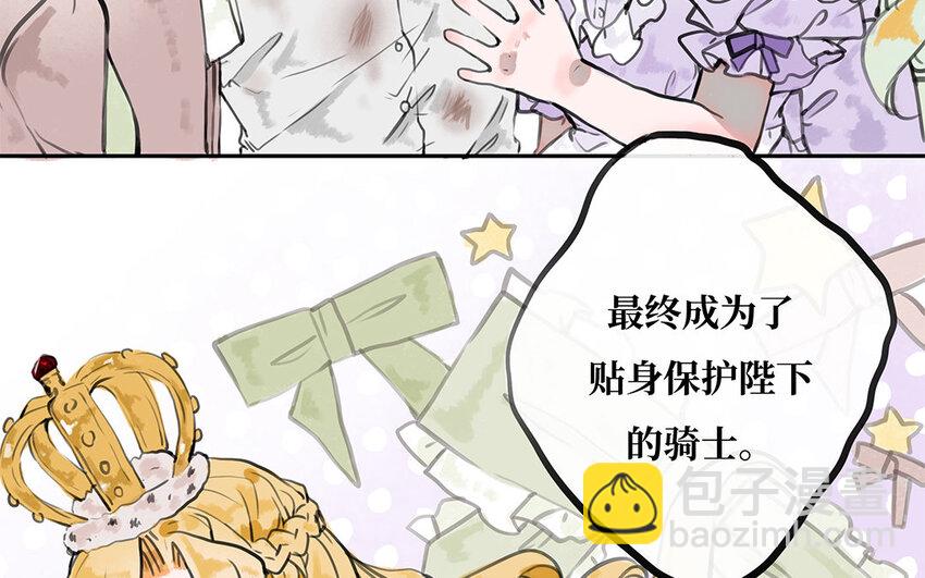 33 第32话 缘由(1/3)-第33话