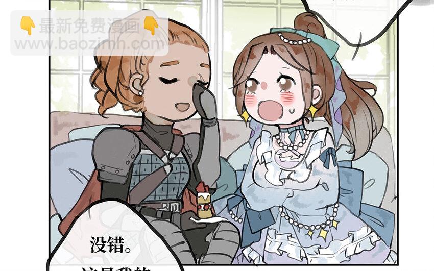 33 第32话 缘由(1/3)-第33话