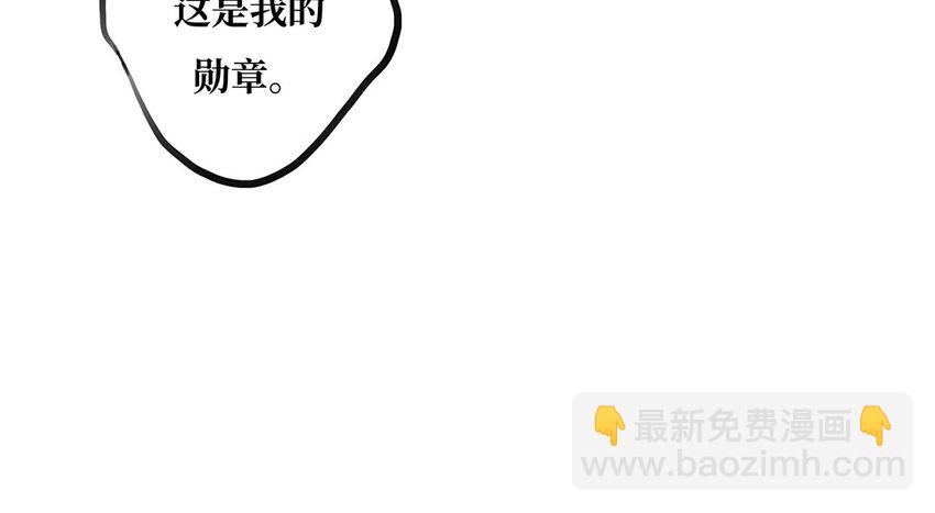 33 第32话 缘由(1/3)-第33话