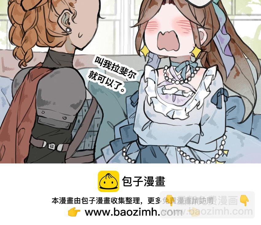 33 第32话 缘由(1/3)-第33话