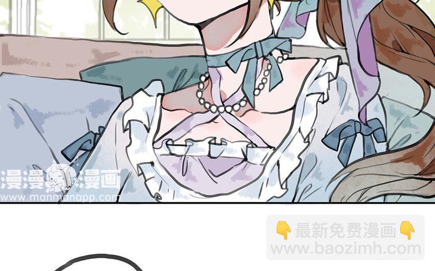 33 第32话 缘由(1/3)-第33话