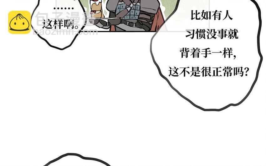 33 第32话 缘由(1/3)-第33话