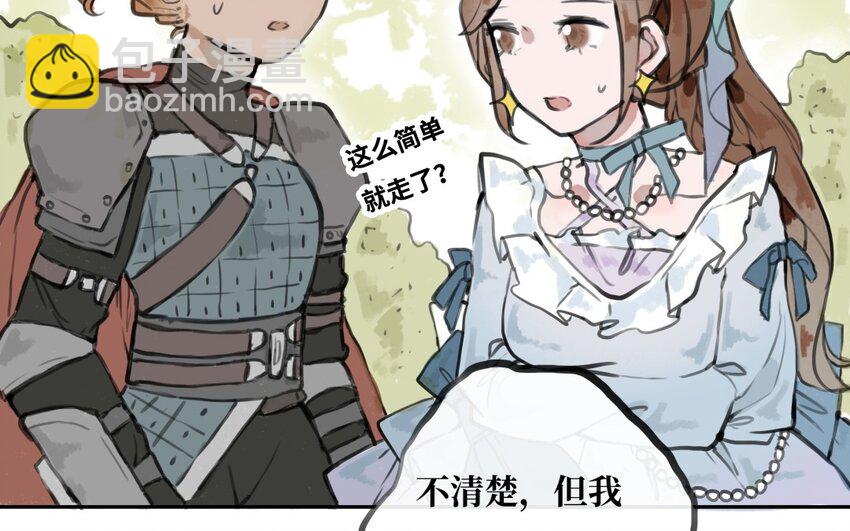 35 第34话 另一种可能(1/3)-第35话