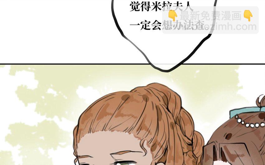 35 第34话 另一种可能(1/3)-第35话