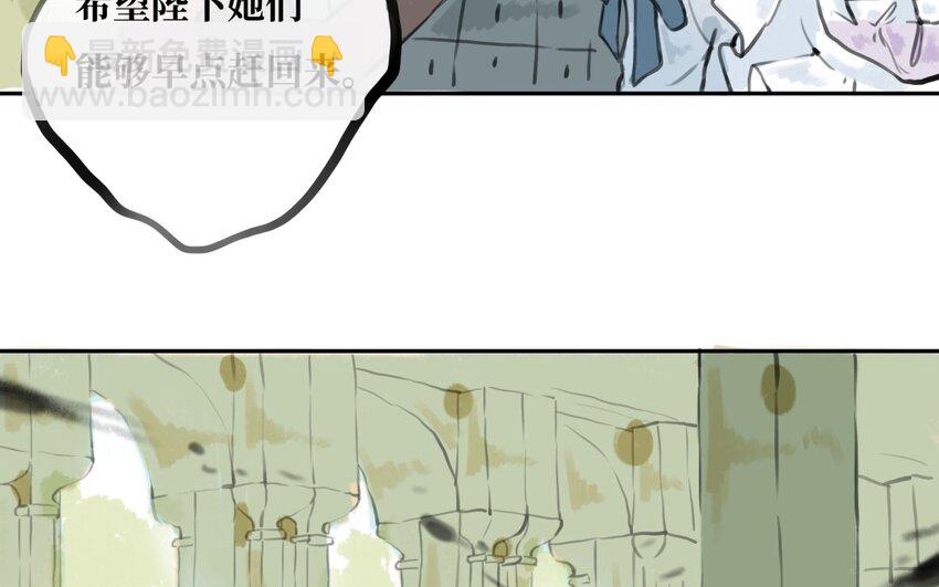 35 第34话 另一种可能(1/3)-第35话