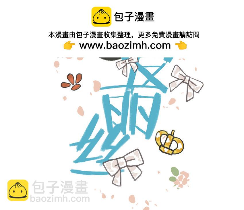 35 第34话 另一种可能(1/3)-第35话