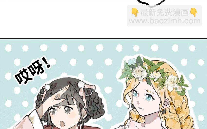 35 第34话 另一种可能(1/3)-第35话