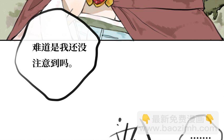 35 第34话 另一种可能(1/3)-第35话