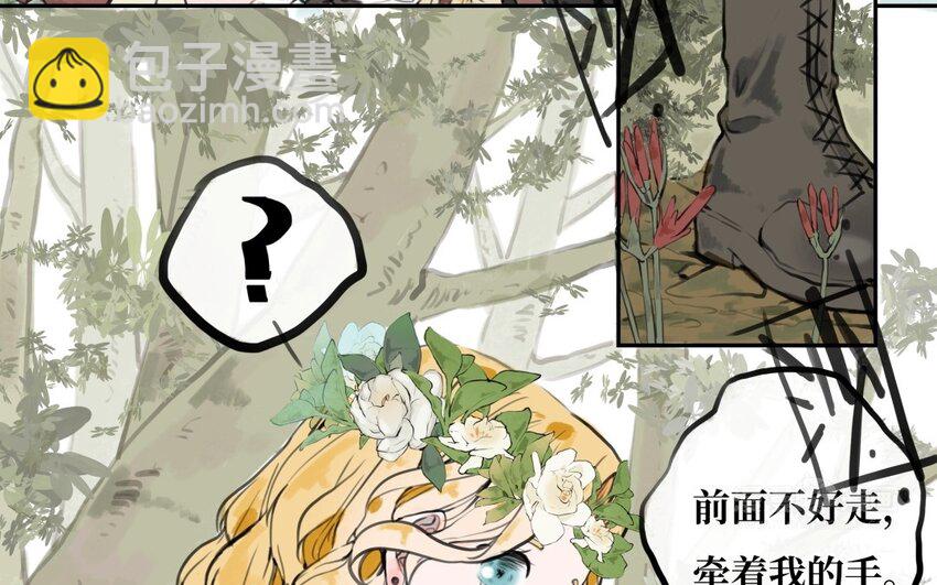 35 第34话 另一种可能(1/3)-第35话