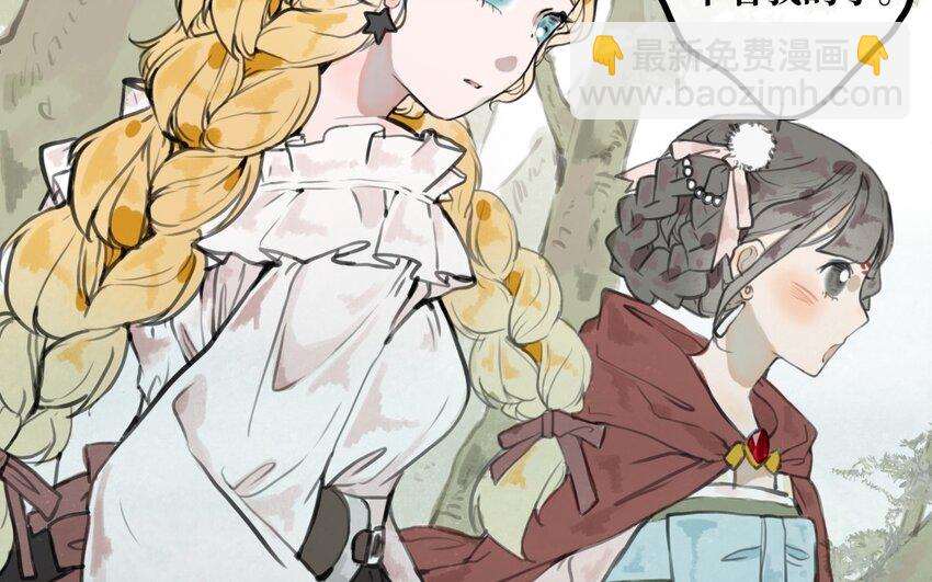 35 第34话 另一种可能(1/3)-第35话