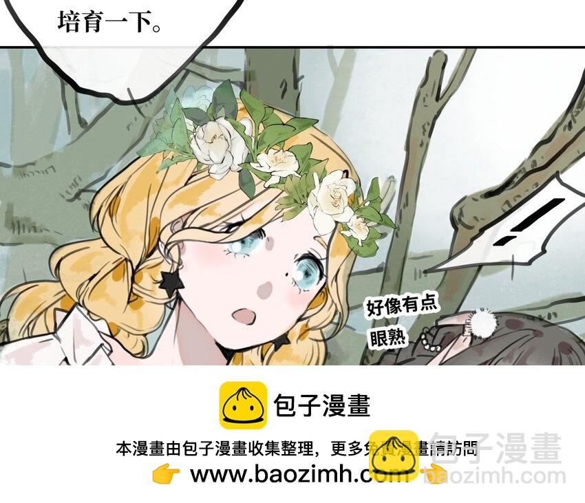 35 第34话 另一种可能(1/3)-第35话