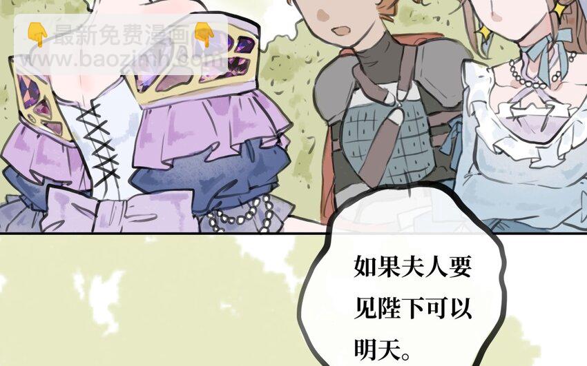 35 第34话 另一种可能(1/3)-第35话