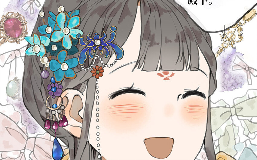 5 第4话 保镖的条件(1/2)-第5话