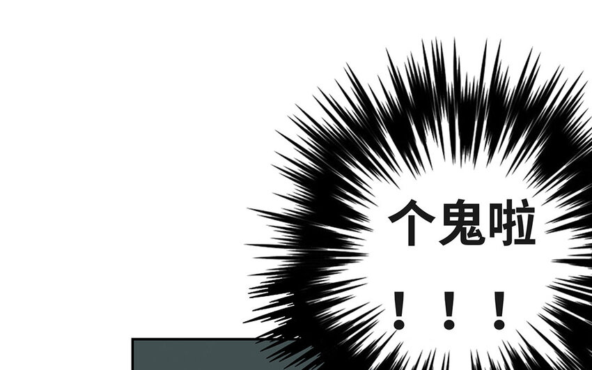 5 第4话 保镖的条件(1/2)-第5话