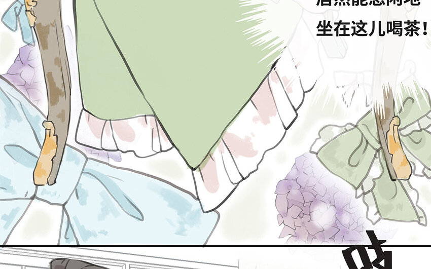 5 第4话 保镖的条件(1/2)-第5话