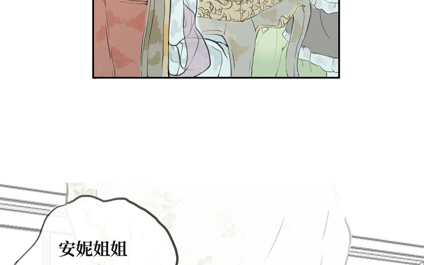 5 第4话 保镖的条件(1/2)-第5话