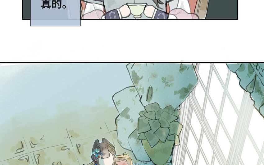 5 第4话 保镖的条件(1/2)-第5话