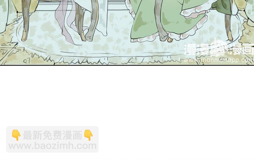 5 第4话 保镖的条件(1/2)-第5话