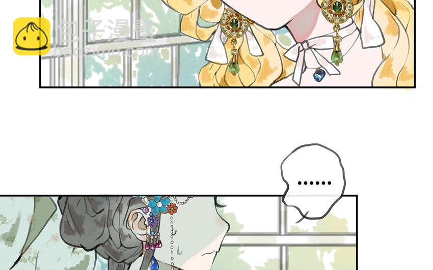 5 第4话 保镖的条件(1/2)-第5话