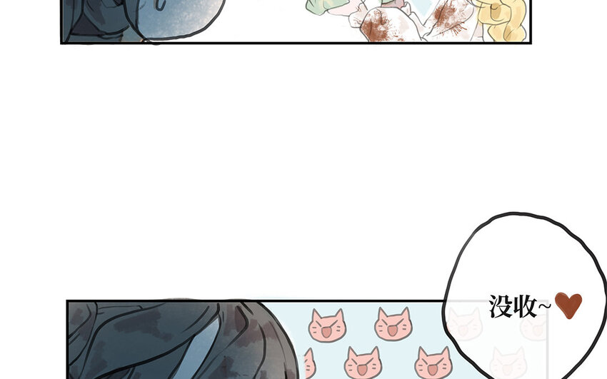 5 第4话 保镖的条件(1/2)-第5话