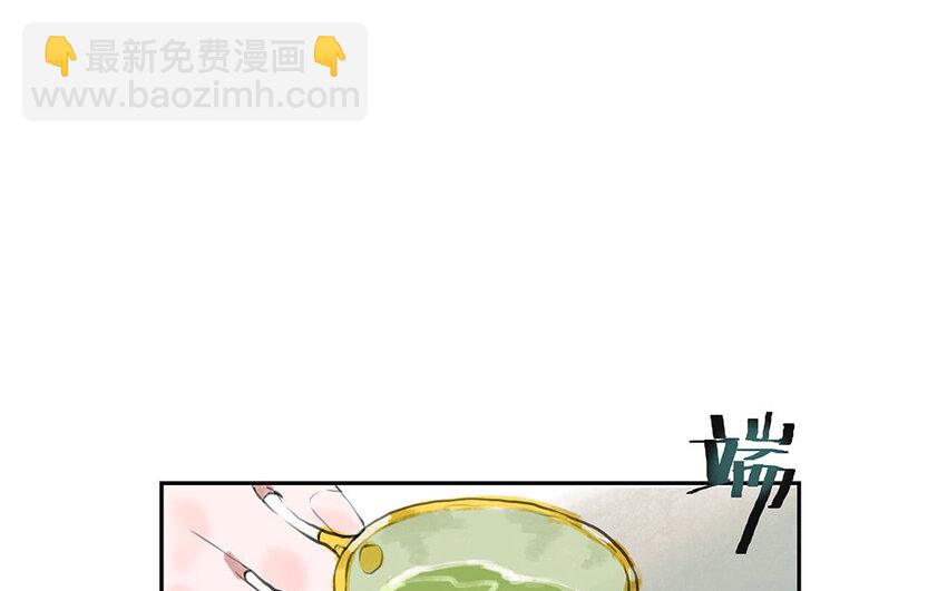 5 第4话 保镖的条件(1/2)-第5话