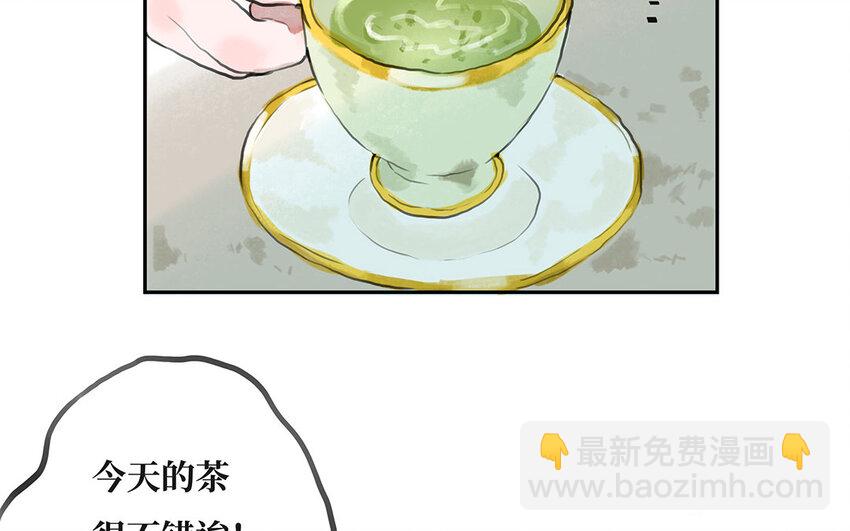 5 第4话 保镖的条件(1/2)-第5话